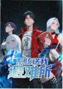 斗破苍穹三年之约免费观看完整版 第3集